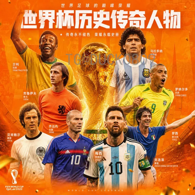 2026年美加墨世界杯比赛场馆全面介绍：三大国家16座球场巡礼